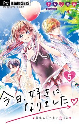 �����������ˤʤ�ޤ������ڥޥ������� 5