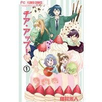 俺の作ったゲ ム クソだってよ シナガワ 電子コミックをお得にレンタル Renta