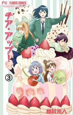 ���������åס��ڥޥ������� 3