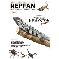 REPFAN vol.10