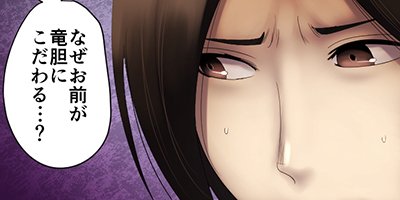 ���ǥ����ƥ��å�������������쥤�� File12 �������ι���2�ڥե륫�顼��