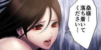 ���ǥ����ƥ��å�������������쥤�� file54 ��ʪ�ι���7�ڥե륫�顼��