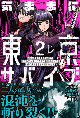 ���ޤޤ�������Х��֡��⤷�����ܤ���ʪ���餱�ǡ���٥륢�åפȥϥ��������Ǥ����äơ����Х��Х�����ޤǳڤ��᤿�顣���Ż�����ŵ�ա�