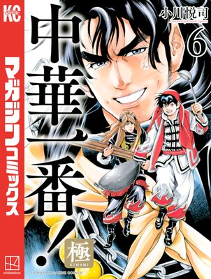 ��ڰ���!�� 6��