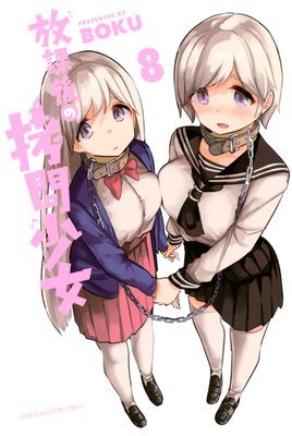 ���ݸ�ι��侯�� 8��