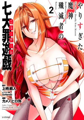 ��ꤹ����������ǼԤμ����ͷ�� 2��