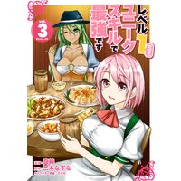 ��٥�1�����ɥ�ˡ���������ǺǶ��Ǥ� 3��