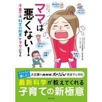 レズと七人の彼女たち 中村キヨ 他 電子コミックをお得にレンタル Renta