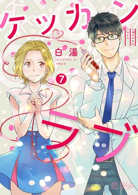 ���å�����