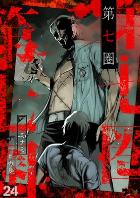 �輷���ʥե륫�顼�� 24