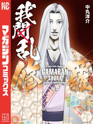 ����𡾽��塾 9��