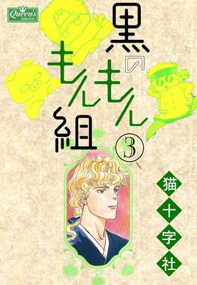 ���Τ������ 3