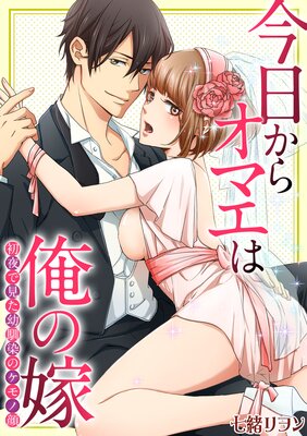 �������饪�ޥ��ϲ��βǡ�����Ǹ����������Υ���δ���ڥե륫�顼��