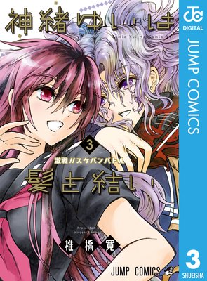 ����椤��ȱ��뤤 3