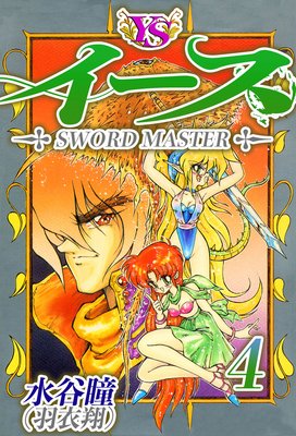 ������ 4