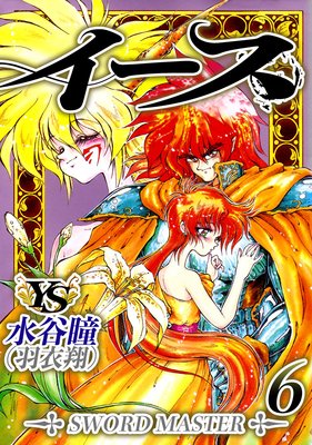 ������ 6