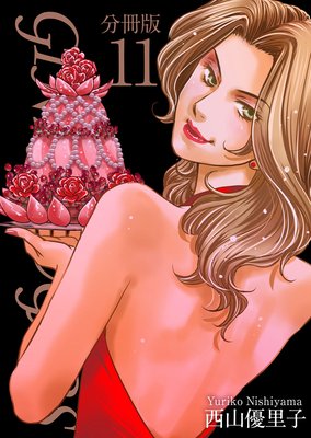 GINZA SUGARS ʬ���� 11