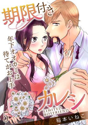 �����դ����쥷��ǯ���������ߤ��ԤƤ�������