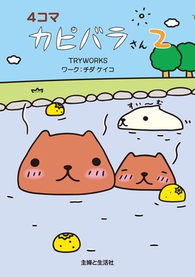 4���� ���ԥХ餵��2