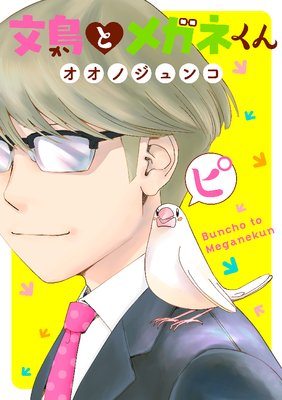 ʸĻ�ȥᥬ�ͤ���