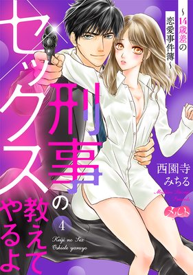 �����Υ��å��������Ƥ����14�к���������������