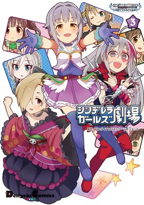 �����ɥ�ޥ����� ����ǥ�饬���륺 ����ǥ�饬���륺����3��