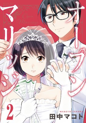 �����ץ�ޥ�å� ʬ���� 2��