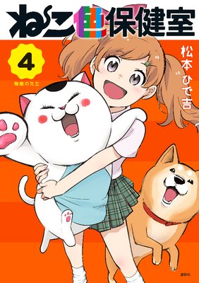 �ͤ����ݷ�