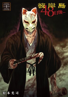 ����� 48����� 22��