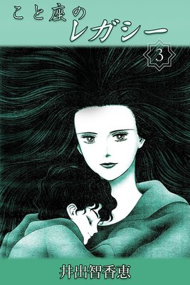 ���Ⱥ¤Υ쥬����3