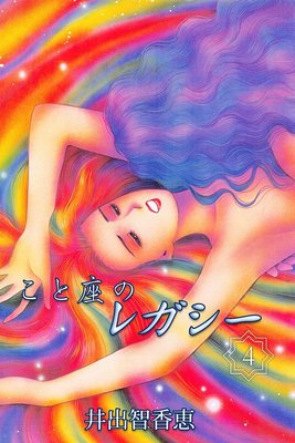 ���Ⱥ¤Υ쥬����4