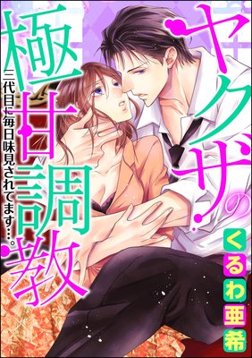 �䥯���ζ˴�Ĵ�� �����ܤ�����̣������Ƥޤ��ġ���ʬ���ǡ�