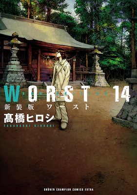  WORST 14