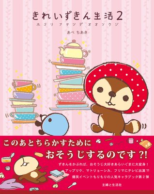 ���줤���������� ������ҥȥĥǥ��쥤����