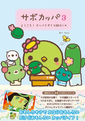 ���ܥ��å�