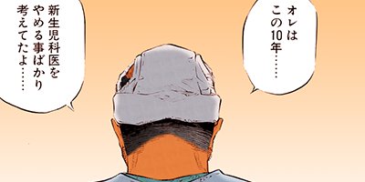 �֥�å�����å��ˤ������ 38�ڥե륫�顼��