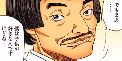 �֥�å�����å��ˤ������ 43�ڥե륫�顼��