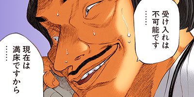 �֥�å�����å��ˤ������ 44�ڥե륫�顼��