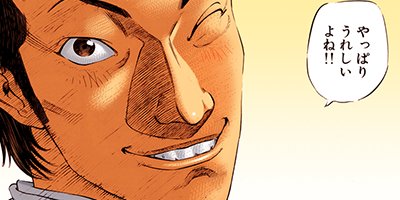 �֥�å�����å��ˤ������ 48�ڥե륫�顼��