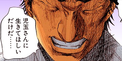 �֥�å�����å��ˤ������ 61�ڥե륫�顼��