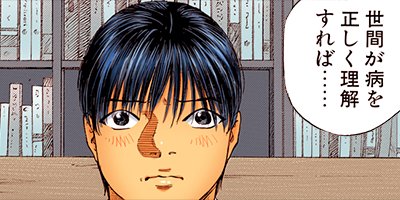 �֥�å�����å��ˤ������ 88�ڥե륫�顼��