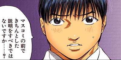 �֥�å�����å��ˤ������ 103�ڥե륫�顼��