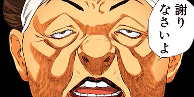 �֥�å�����å��ˤ������ 114�ڥե륫�顼��