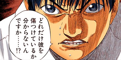 �֥�å�����å��ˤ������ 115�ڥե륫�顼��