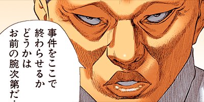 �֥�å�����å��ˤ������ 125�ڥե륫�顼��