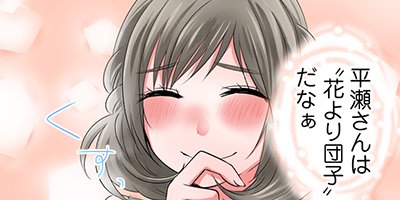 ���ӤĤ��ꤹ���Ҥȴ������˻� 52�ڥե륫�顼��