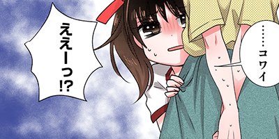 ���ӤĤ��ꤹ���Ҥȴ������˻� 53�ڥե륫�顼��