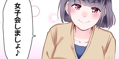 �˽�2�ͤǤλĶȤϡ�7�䥻�å������Ƥ뤫�� 32�ڥե륫�顼��