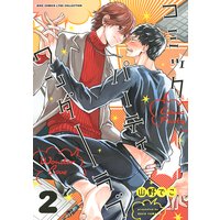コミックパーティ ワンダーラブ (2)