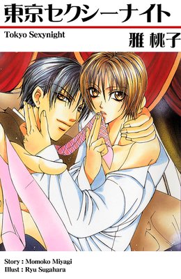 ������������ʥ���